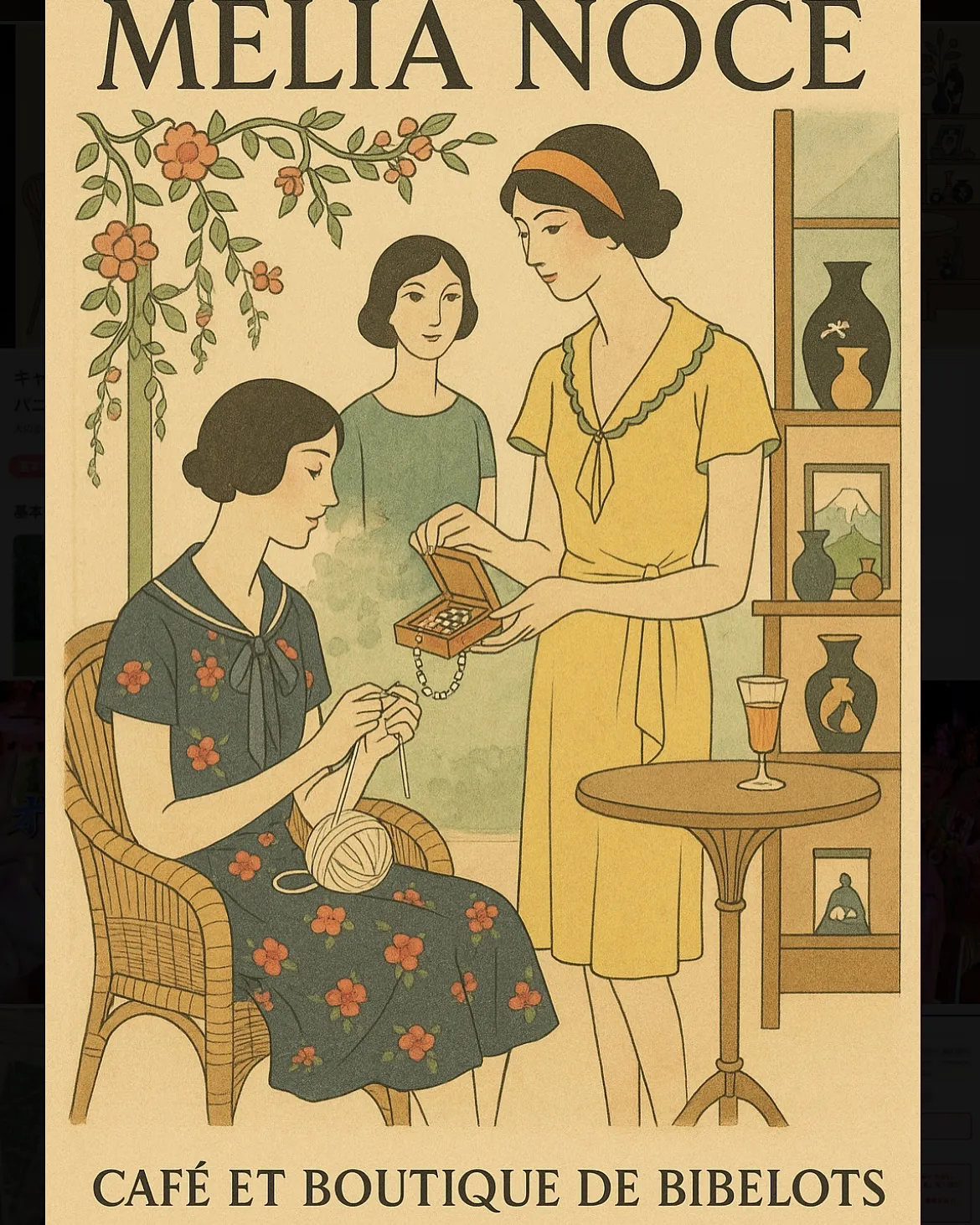 近くにお住まいのご近所さんご夫婦🤗❣️