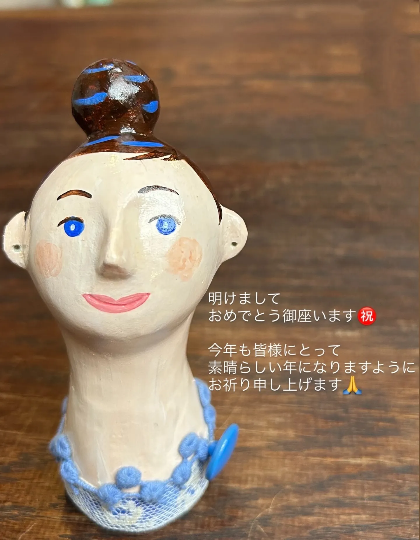 新年あけましておめでとうございます㊗️